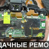 реклама на блоге Remonter реклама на блоге Remonter