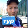 новое фото Артем Сорока новое фото Артем Сорока