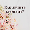 реклама на блоге Елена Орлова реклама на блоге Елена Орлова