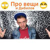 реклама у блоггера Андрей Огоньков реклама у блоггера Андрей Огоньков