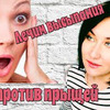 фотография margaritastarbaby фотография margaritastarbaby