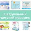 реклама у блоггера Екатерина Amelyrain.eco реклама у блоггера Екатерина Amelyrain.eco