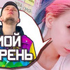 фото на странице pixel_chio7 фото на странице pixel_chio7
