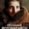 лучшие фото Даниил Конторович лучшие фото Даниил Конторович