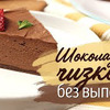 разместить рекламу в блоге Bon Appetit Рецепты разместить рекламу в блоге Bon Appetit Рецепты
