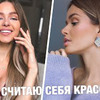 фото на странице yanarusaya фото на странице yanarusaya