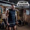 реклама у блоггера Иван Потапов реклама у блоггера Иван Потапов