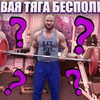 лучшие фото superbiceps лучшие фото superbiceps