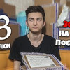 фотография brianmaps фотография brianmaps