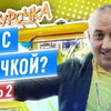 фотография portnyagin фотография portnyagin