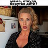 фотография Женя Искандаровна фотография Женя Искандаровна