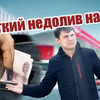 фото на странице yaroslav_efremov фото на странице yaroslav_efremov