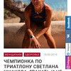 реклама на блоге Светлана Ушакова реклама на блоге Светлана Ушакова