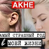 фотография katyakonasova фотография katyakonasova