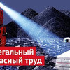 фотография varlamov фотография varlamov