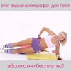 фото Виолетта Петухова фото Виолетта Петухова