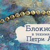 фотография masherisha.art фотография masherisha.art