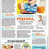 реклама в блоге Анна Левадная реклама в блоге Анна Левадная