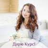 фото на странице Наталья Весна фото на странице Наталья Весна
