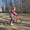 фотография Полина Skidkidetyam фотография Полина Skidkidetyam