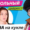 реклама у блоггера bers_review реклама у блоггера bers_review