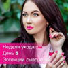 реклама у блоггера Марианна Пастухова реклама у блоггера Марианна Пастухова