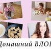 фото на странице annagorinaa фото на странице annagorinaa
