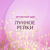 новое фото Наталья Весна новое фото Наталья Весна