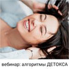 лучшие фото Дарья Демихова лучшие фото Дарья Демихова