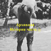 фотография Яна Счастье фотография Яна Счастье