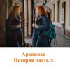 новое фото Яна Счастье новое фото Яна Счастье