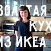 заказать рекламу у блоггера oliakachanova заказать рекламу у блоггера oliakachanova