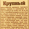 фотография Ольга Гарман фотография Ольга Гарман