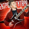 фото на странице valentin_fokin фото на странице valentin_fokin