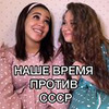 заказать рекламу у блоггера Вера Белая заказать рекламу у блоггера Вера Белая