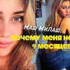 реклама на блоге mash_milash реклама на блоге mash_milash