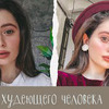 фото на странице kasparyantss фото на странице kasparyantss