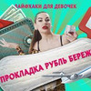 фото на странице krasnovanatasha фото на странице krasnovanatasha