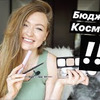 реклама в блоге alina.flycloud реклама в блоге alina.flycloud