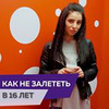 заказать рекламу у блоггера Zaebaba заказать рекламу у блоггера Zaebaba