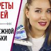 фото на странице tanya_emily фото на странице tanya_emily