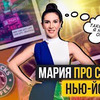 фото на странице maria_pronenko фото на странице maria_pronenko