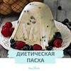 фото на странице Вера Слим фото на странице Вера Слим