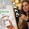 фотография kate.kras фотография kate.kras