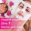 фото Марианна Пастухова фото Марианна Пастухова