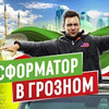 лучшие фото portnyagin лучшие фото portnyagin