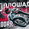фотография maxim.off фотография maxim.off