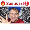 заказать рекламу у блоггера Андрей Огоньков заказать рекламу у блоггера Андрей Огоньков