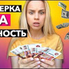 реклама в блоге madam_papaya реклама в блоге madam_papaya