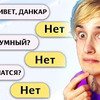 реклама у блоггера thedankar реклама у блоггера thedankar